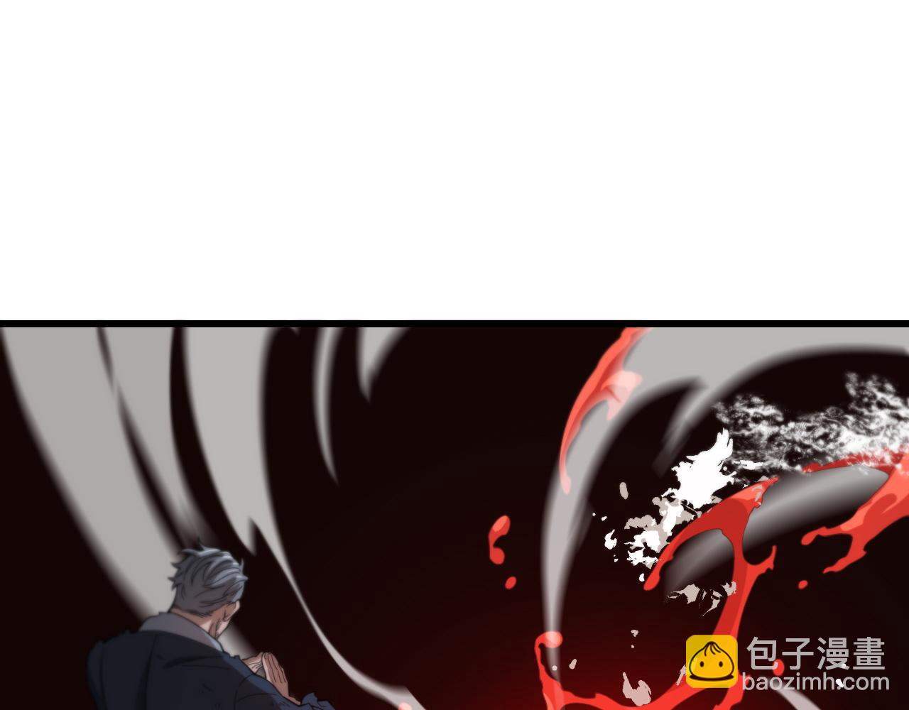 第58话 代天刑罚(1/3)-第59话