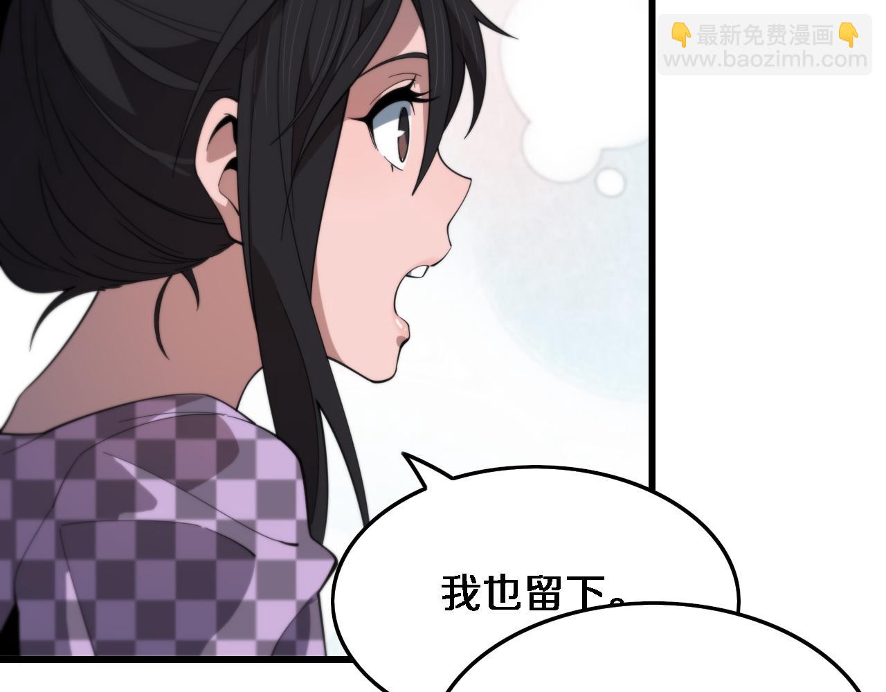 第60话  重回武当(1/3)-第61话