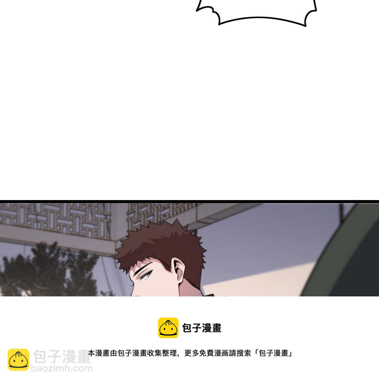 第60话  重回武当(1/3)-第61话