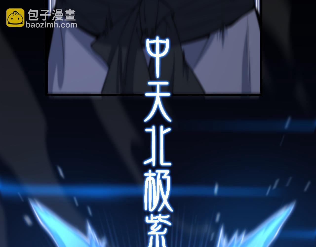 第68话 谢罗的天雷地火！(1/3)-第69话