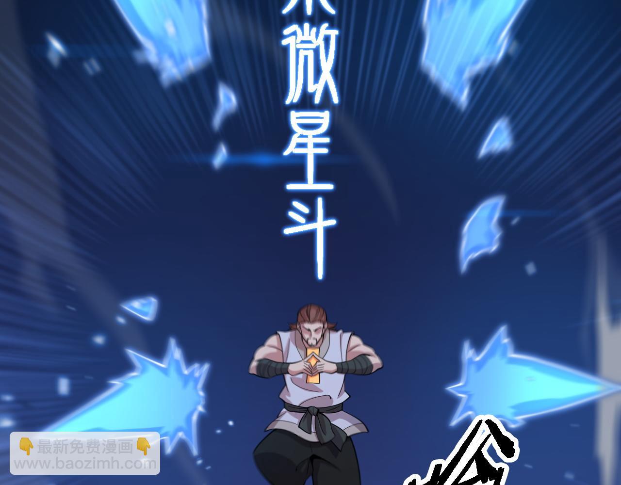 第68话 谢罗的天雷地火！(1/3)-第69话