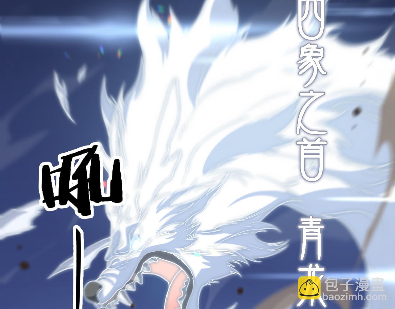 第68话 谢罗的天雷地火！(1/3)-第69话