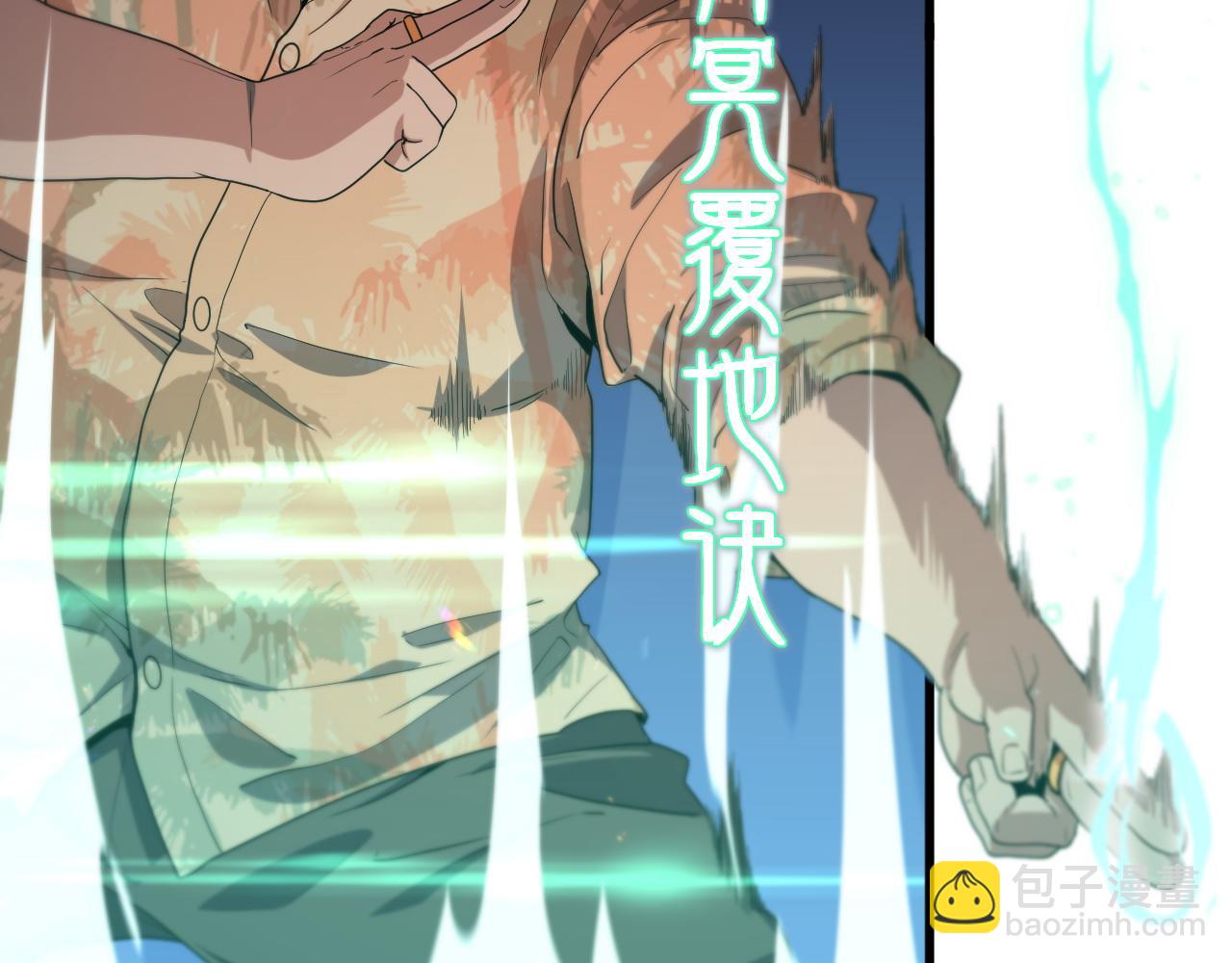 第68话 谢罗的天雷地火！(1/3)-第69话