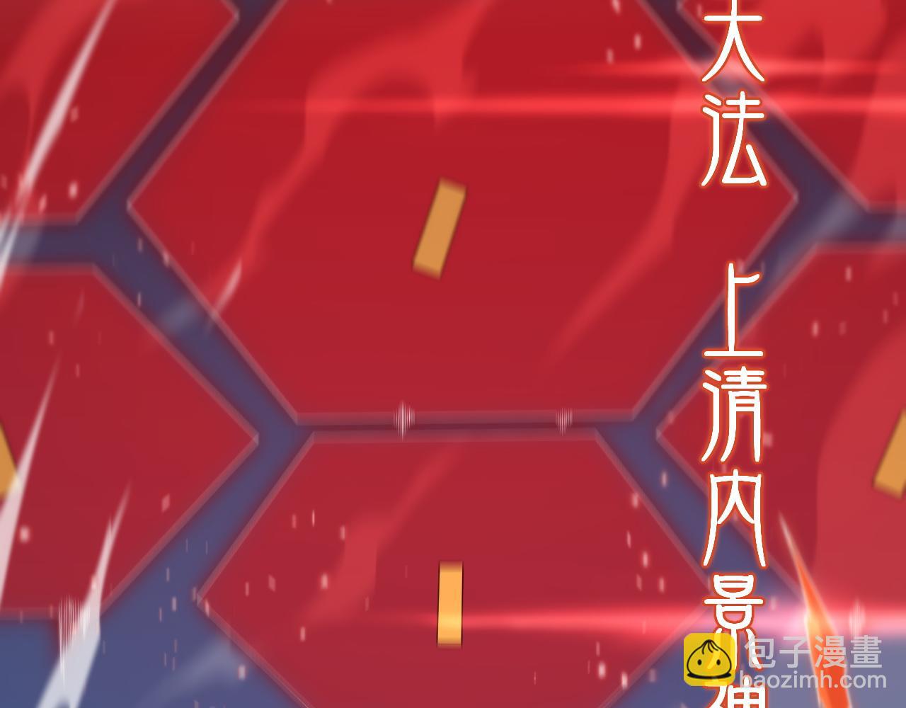 第68话 谢罗的天雷地火！(1/3)-第69话