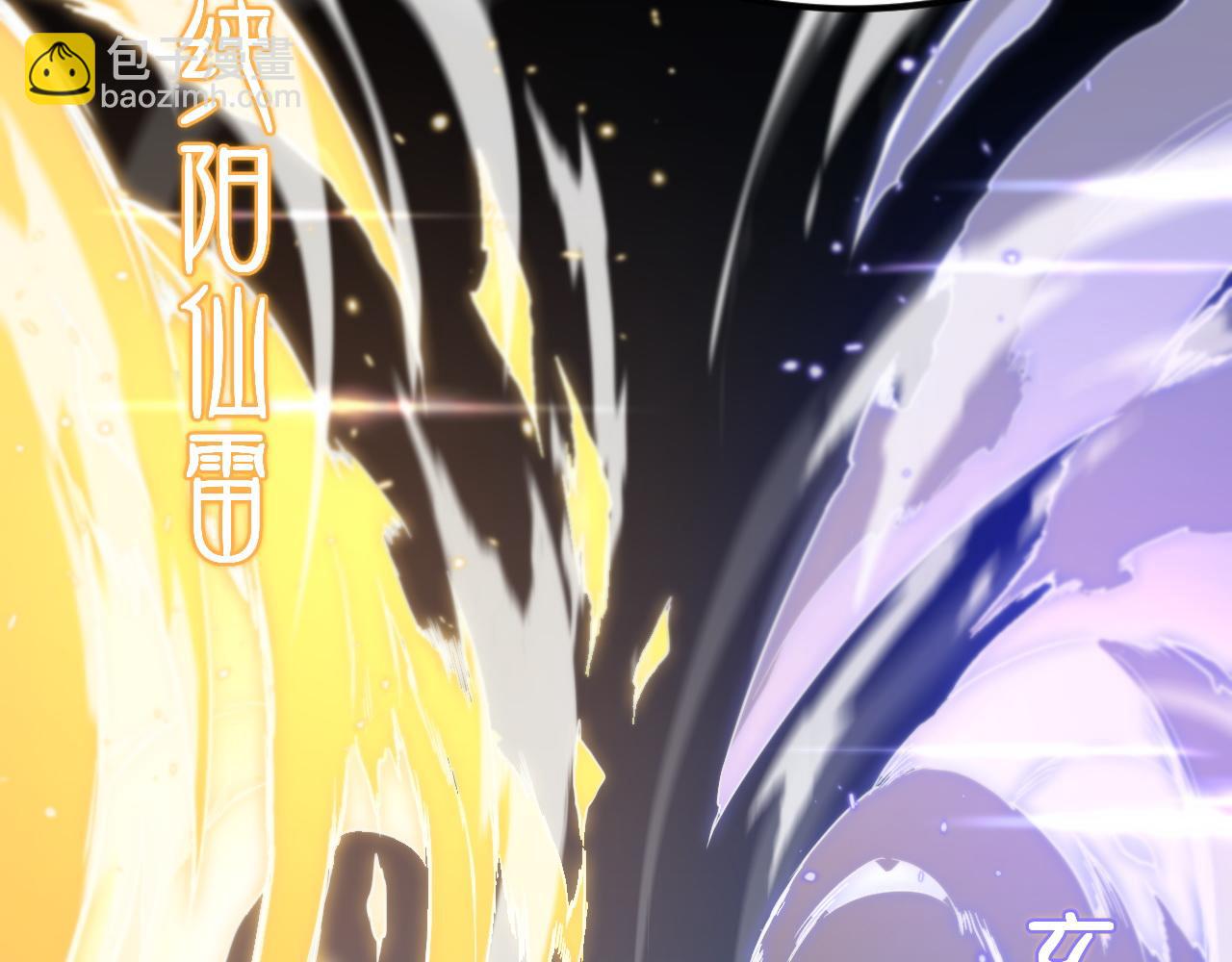 第68话 谢罗的天雷地火！(1/3)-第69话