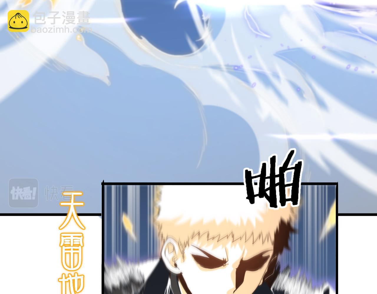 第68话 谢罗的天雷地火！(1/3)-第69话