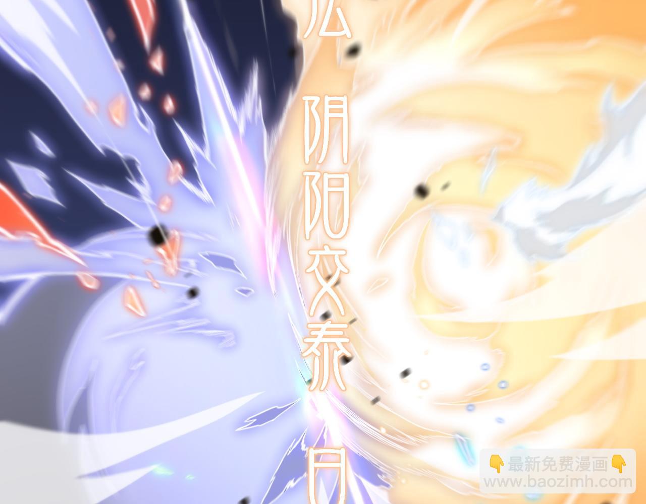 第68话 谢罗的天雷地火！(1/3)-第69话