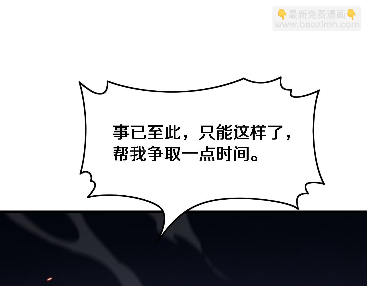 第68话 谢罗的天雷地火！(1/3)-第69话