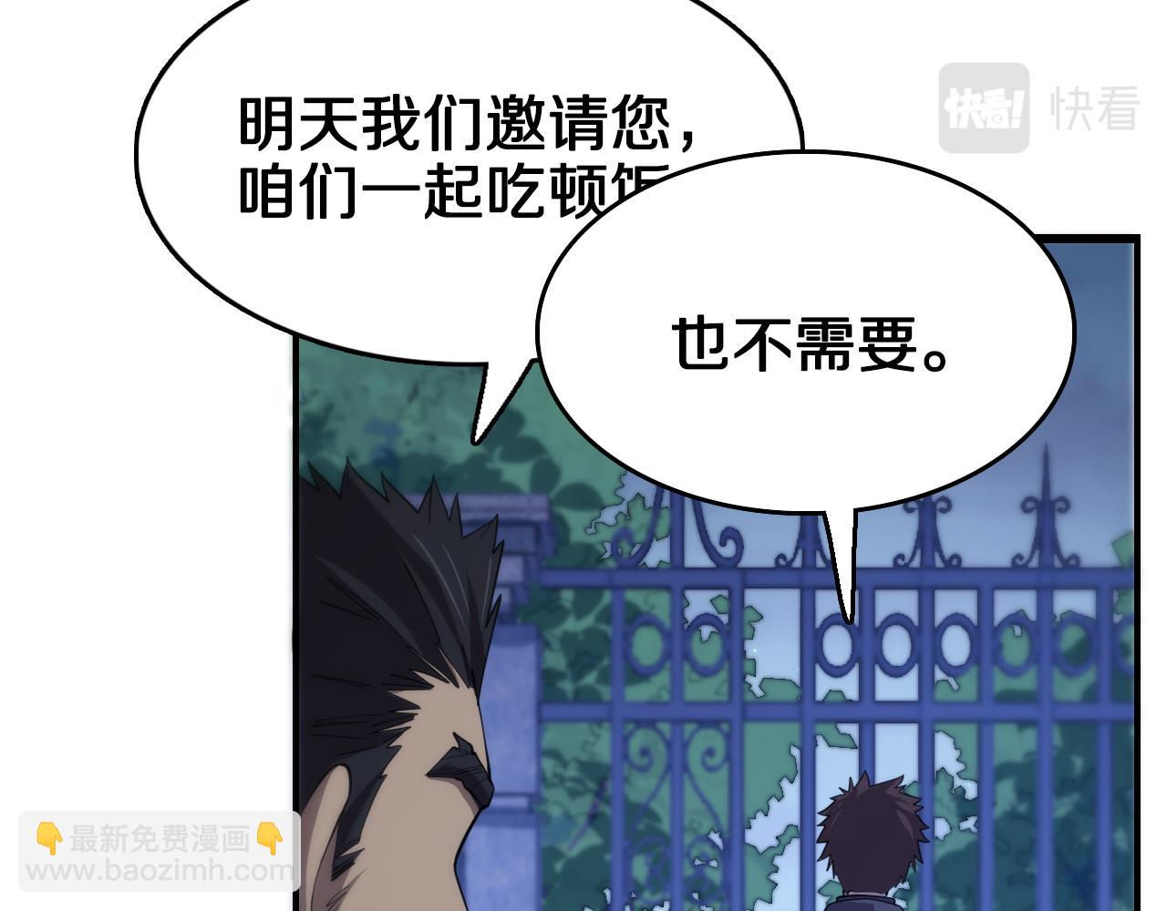 第6话 菜鸟祖师爷(1/3)-第7话