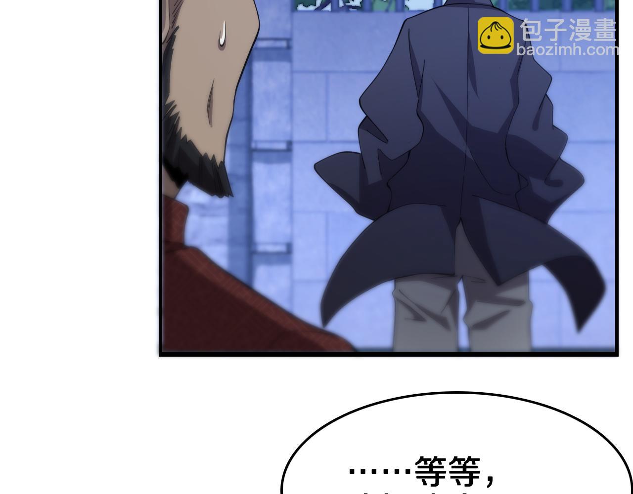 第6话 菜鸟祖师爷(1/3)-第7话