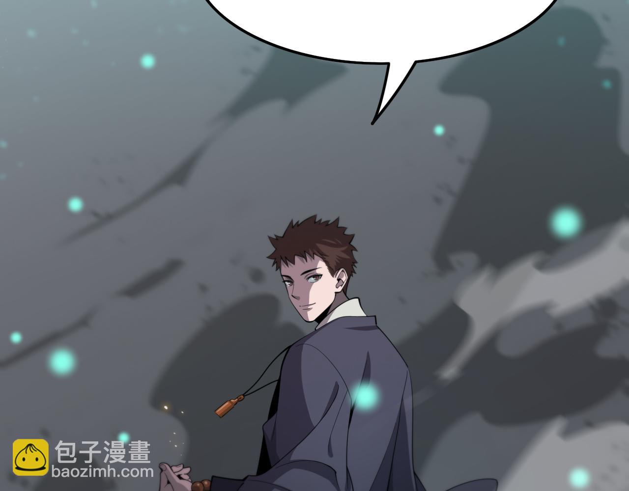 第6话 菜鸟祖师爷(1/3)-第7话