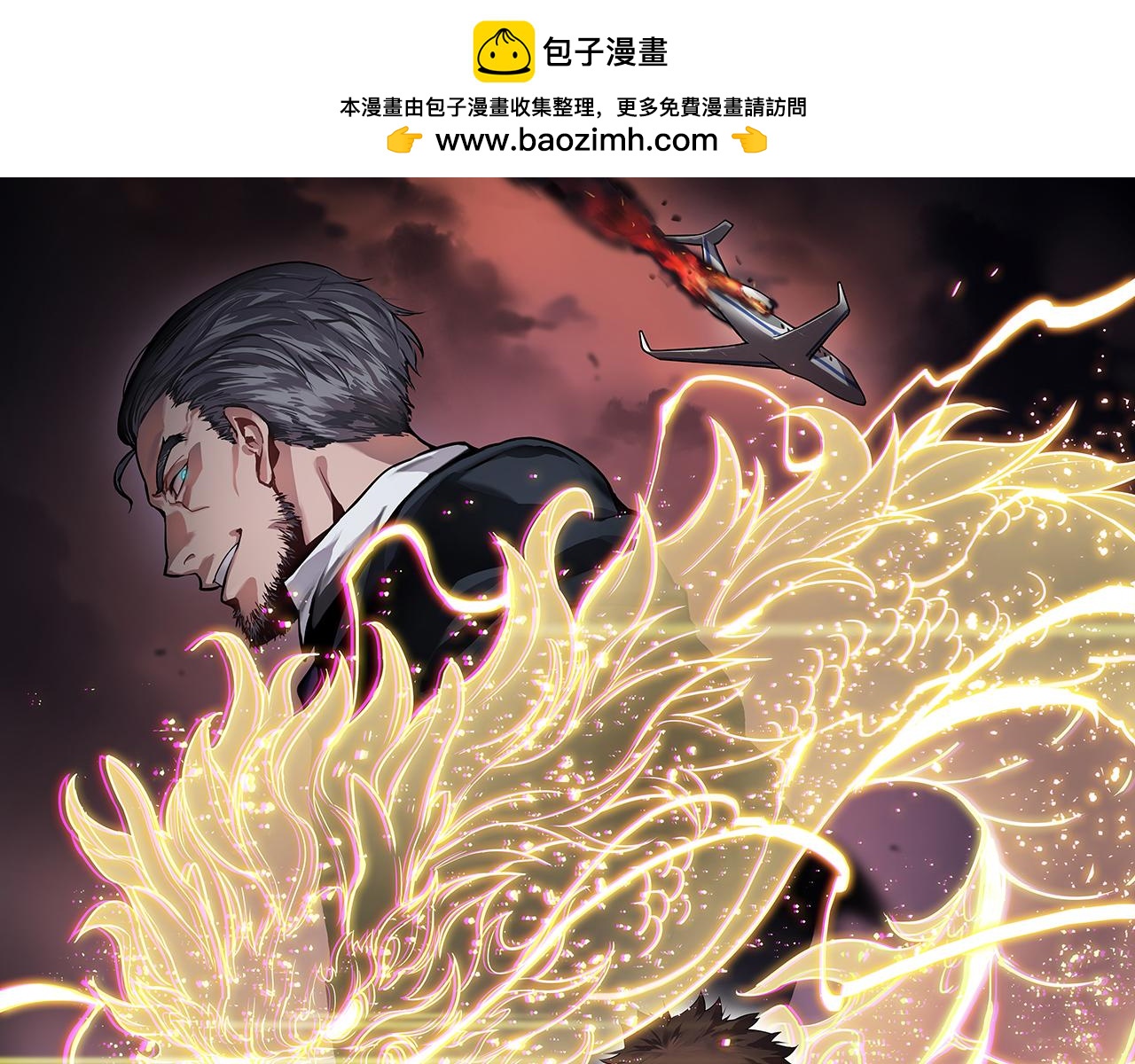 第70话 双书合一(1/3)-第71话