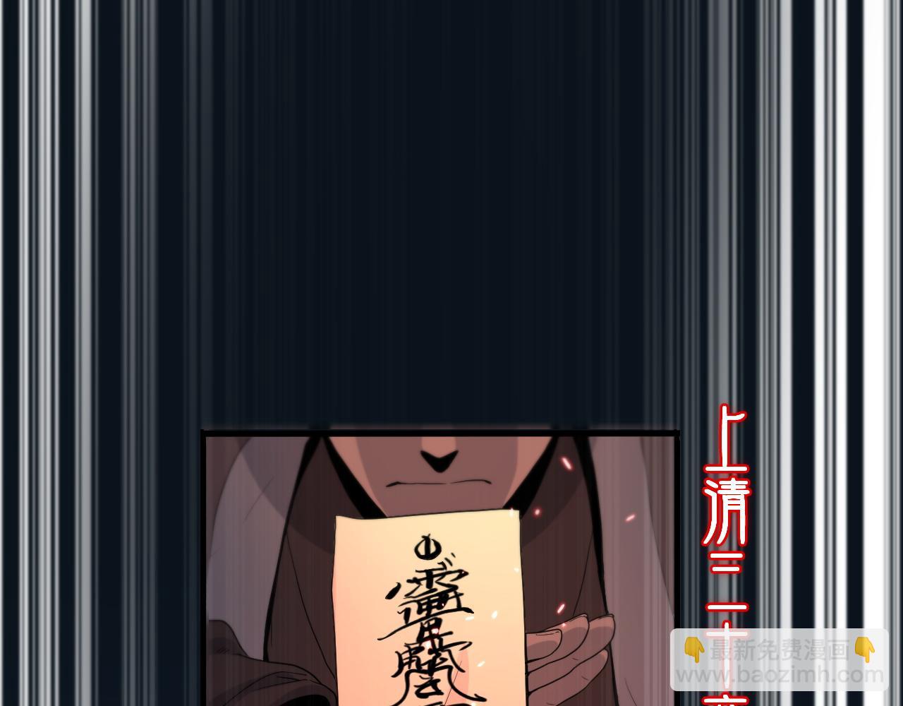 第70话 双书合一(1/3)-第71话