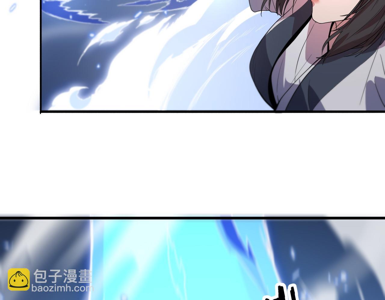 第70话 双书合一(1/3)-第71话