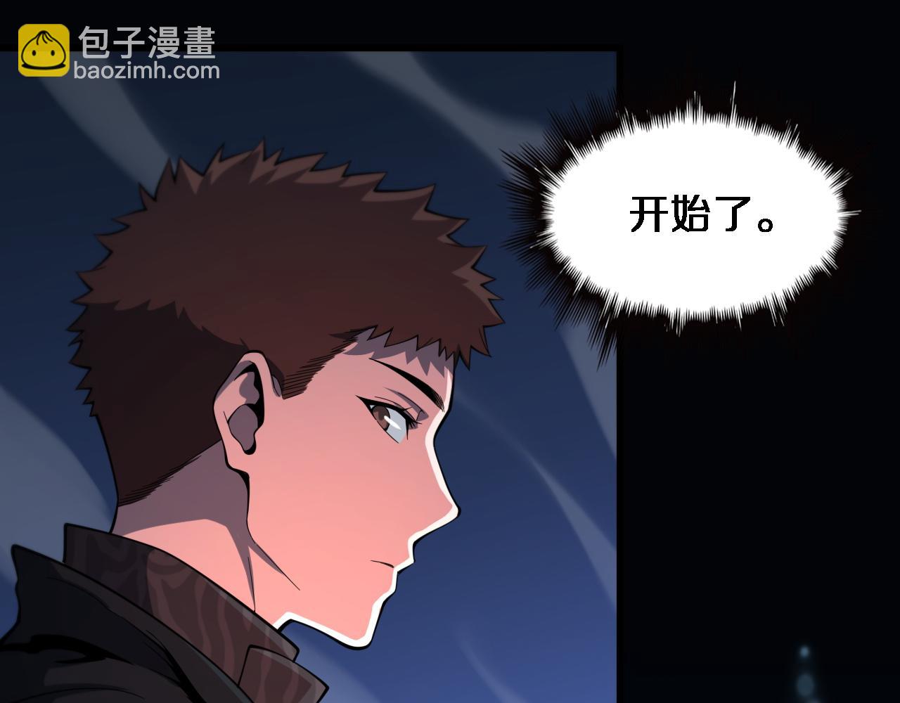 第70话 双书合一(1/3)-第71话