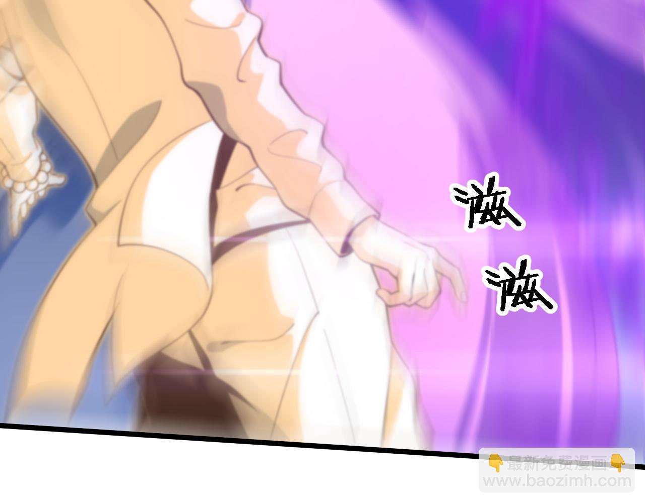 第72话 一气化万物(1/3)-第73话