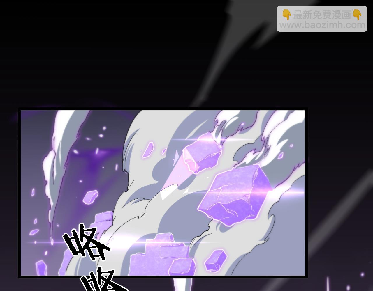 第74话 玄黄宇宙(1/3)-第75话