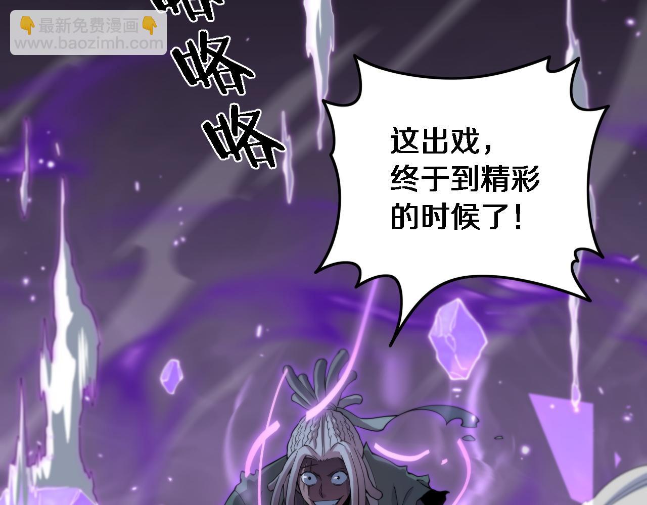 第74话 玄黄宇宙(1/3)-第75话