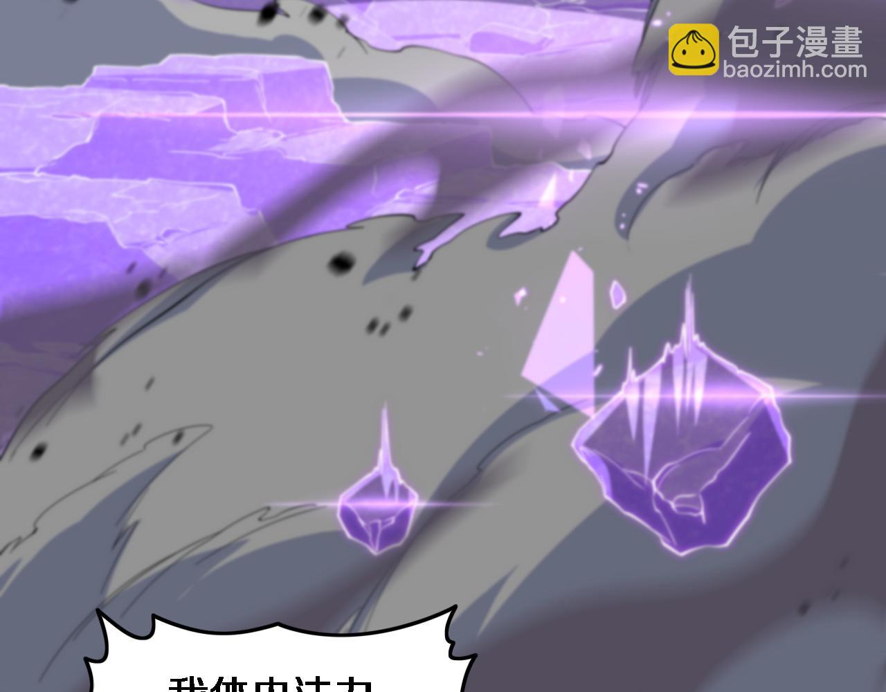 第74话 玄黄宇宙(1/3)-第75话