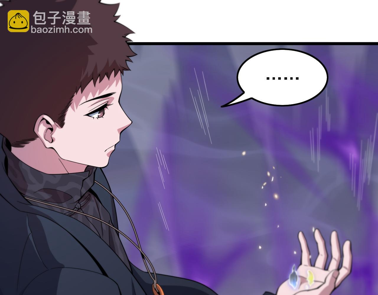 第74话 玄黄宇宙(1/3)-第75话