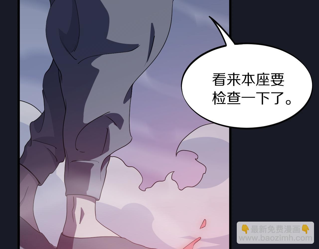 第76话 蓬莱秘境(1/4)-第77话