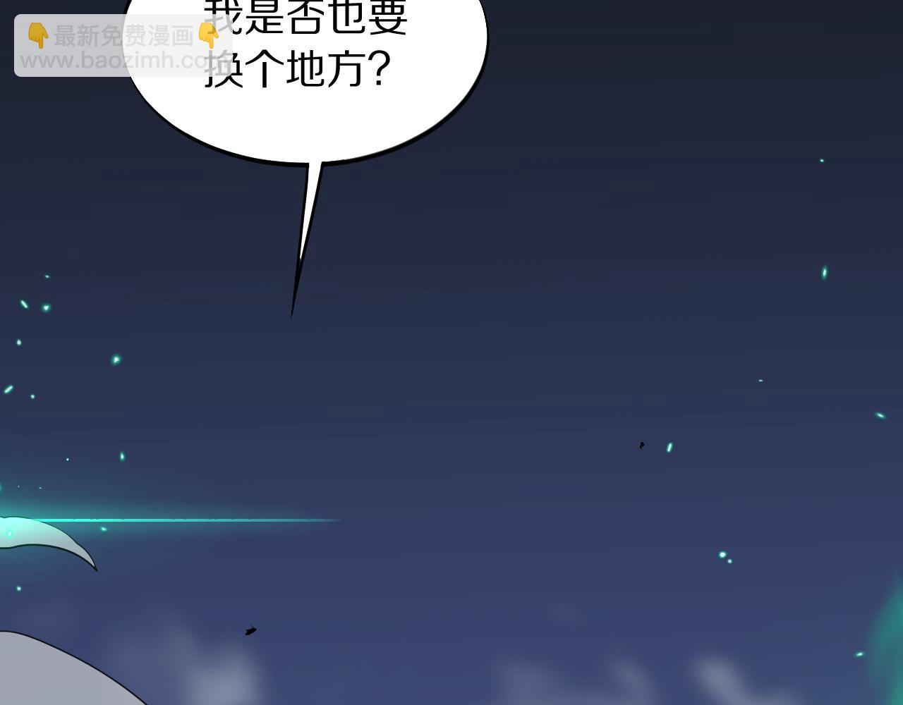 第76话 蓬莱秘境(1/4)-第77话