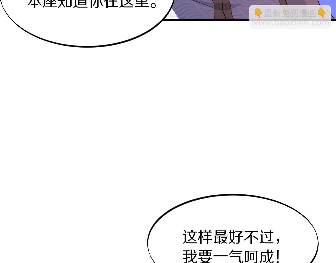 第76话 蓬莱秘境(1/4)-第77话