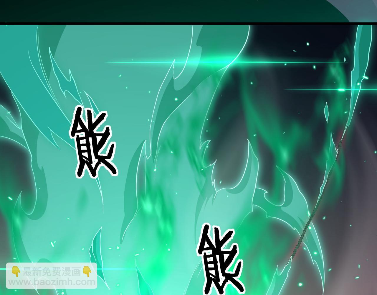 第76话 蓬莱秘境(1/4)-第77话