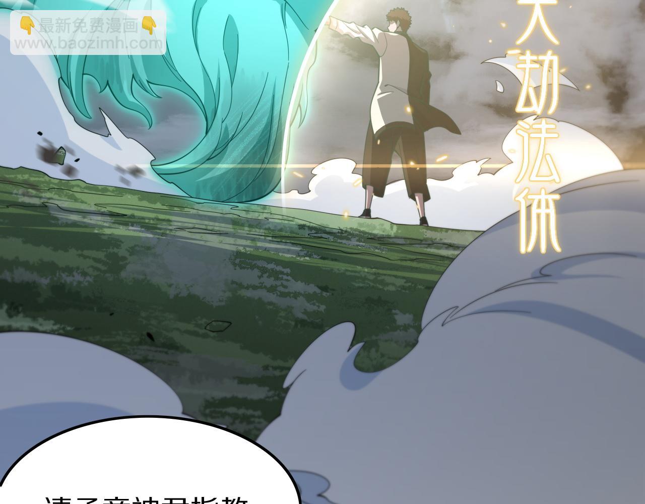 第78话 青龙的试炼(1/4)-第79话