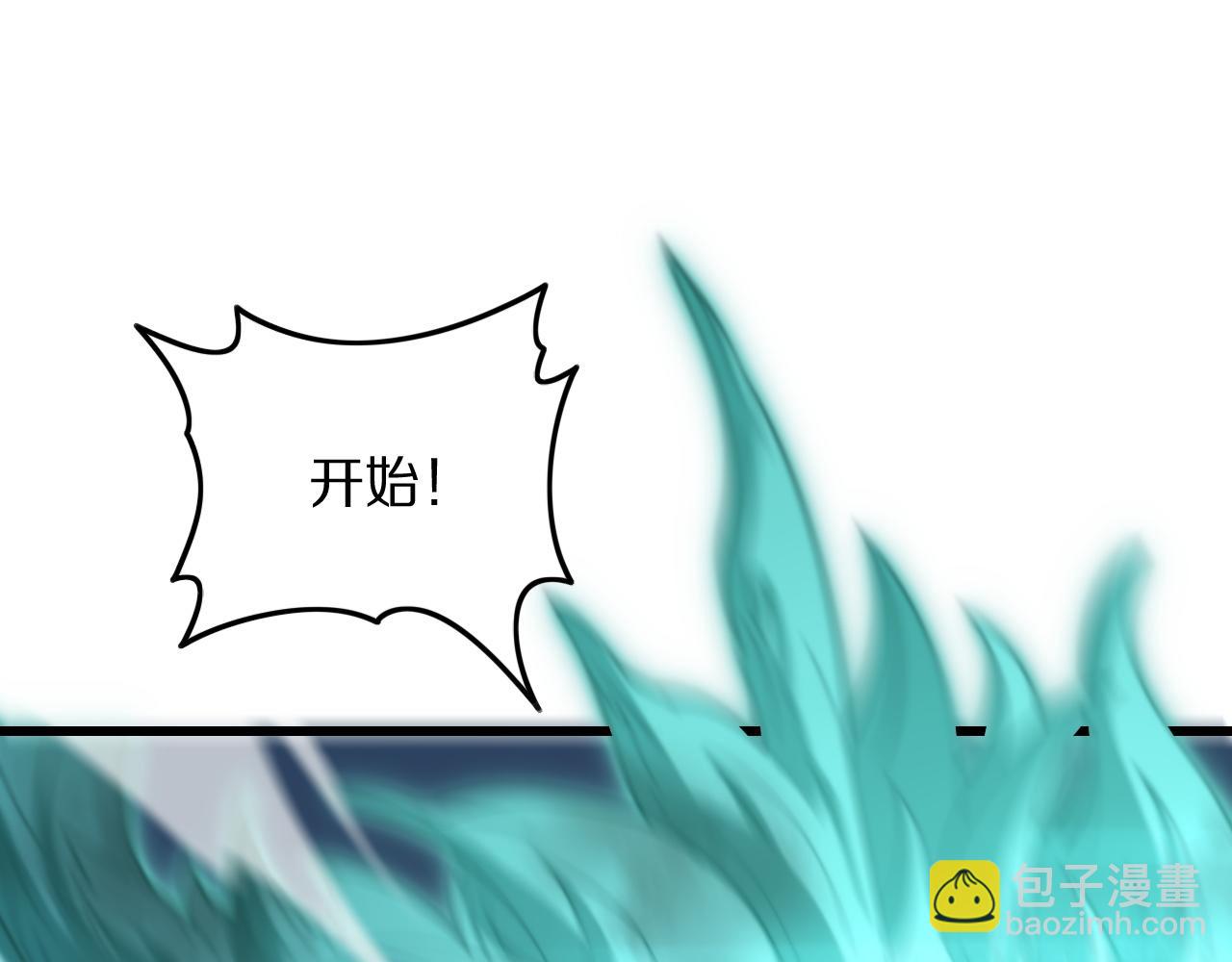 第78话 青龙的试炼(1/4)-第79话