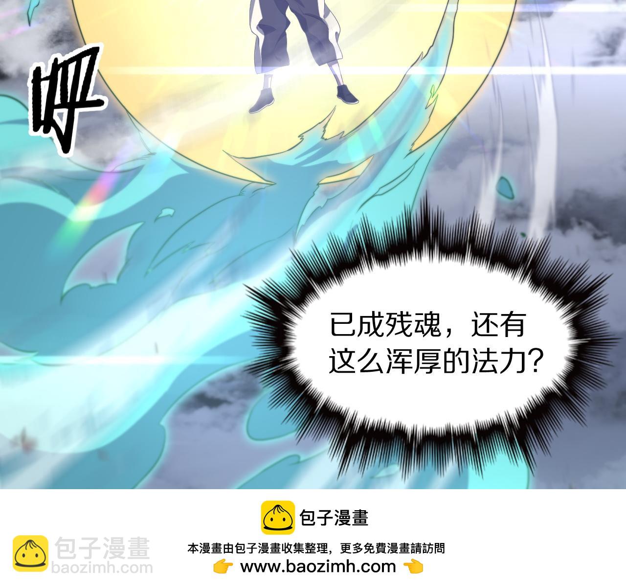 第78话 青龙的试炼(1/4)-第79话