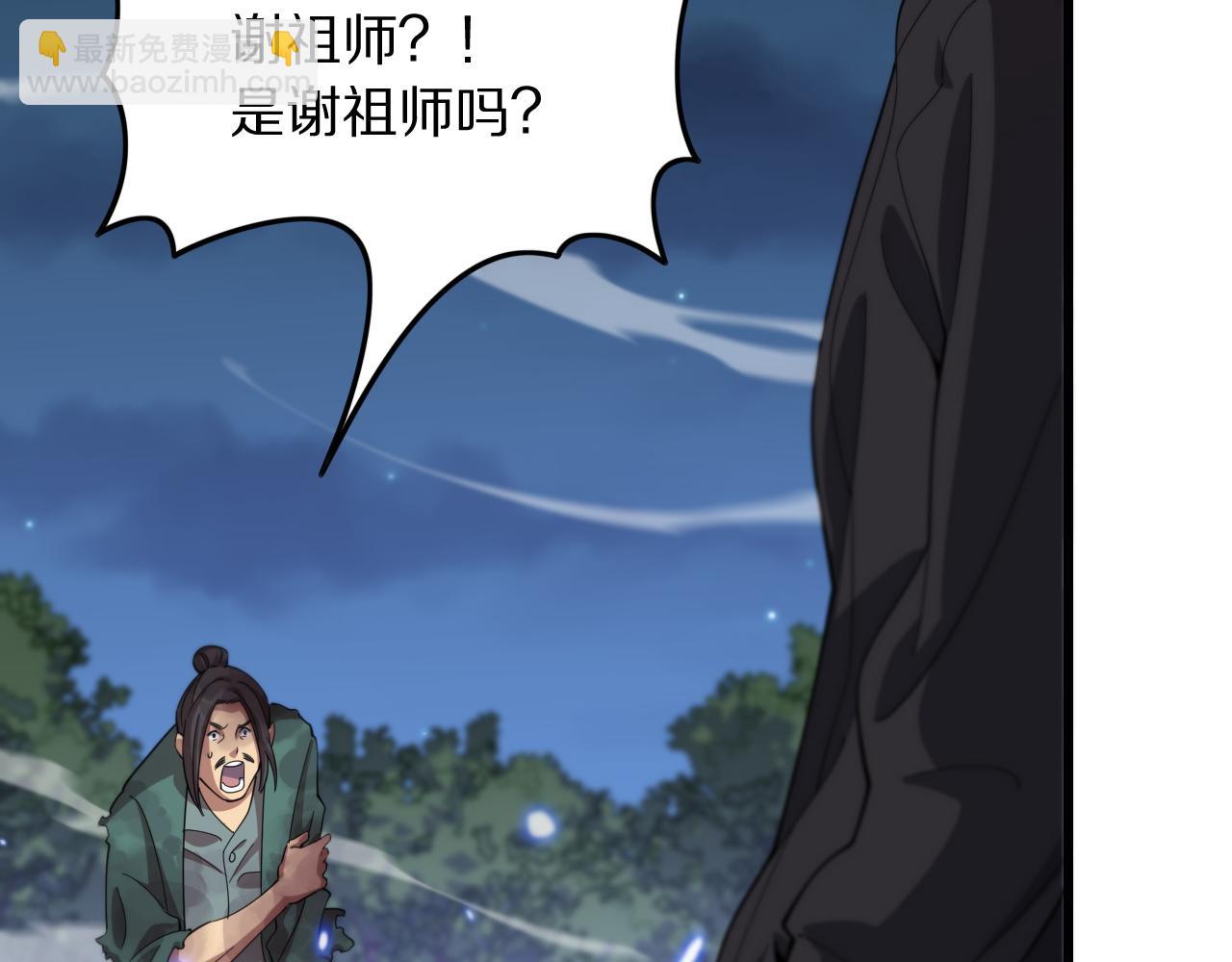第80话 武力交流(1/4)-第81话