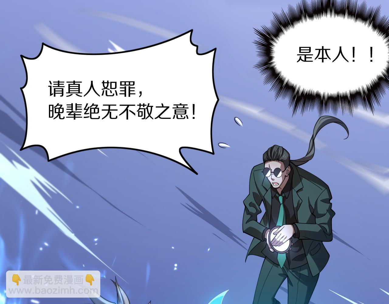 第82话 叛徒崩溃(1/4)-第83话