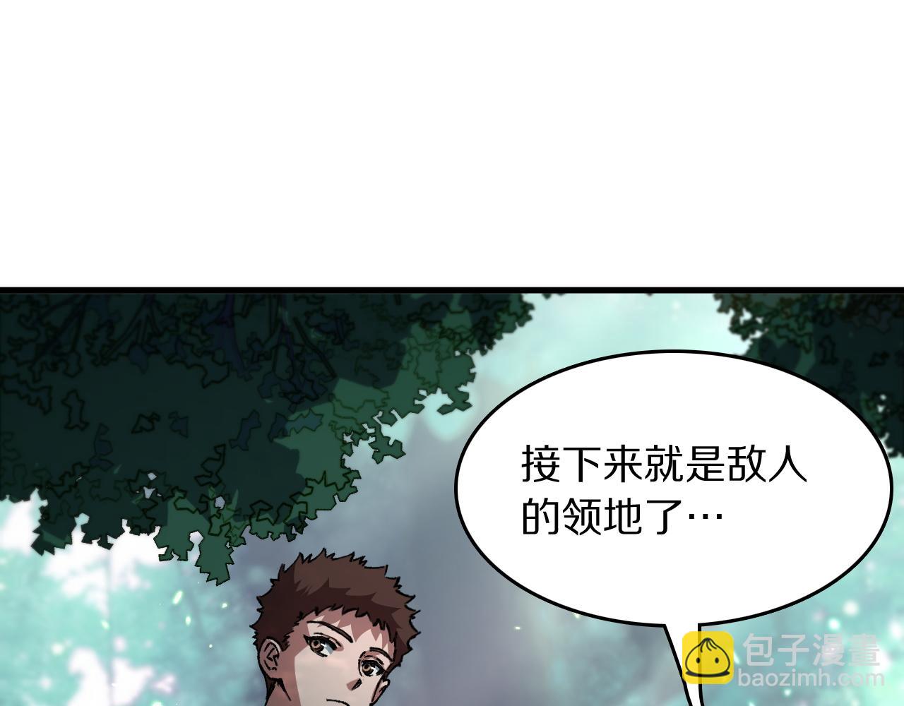 第84话 潜入行动(1/4)-第85话