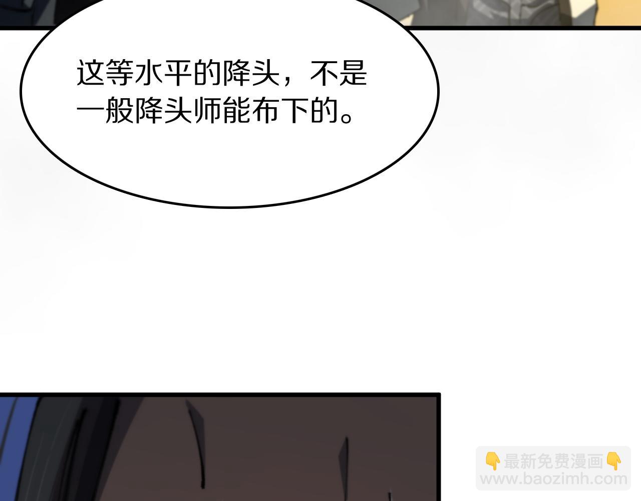 第84话 潜入行动(1/4)-第85话