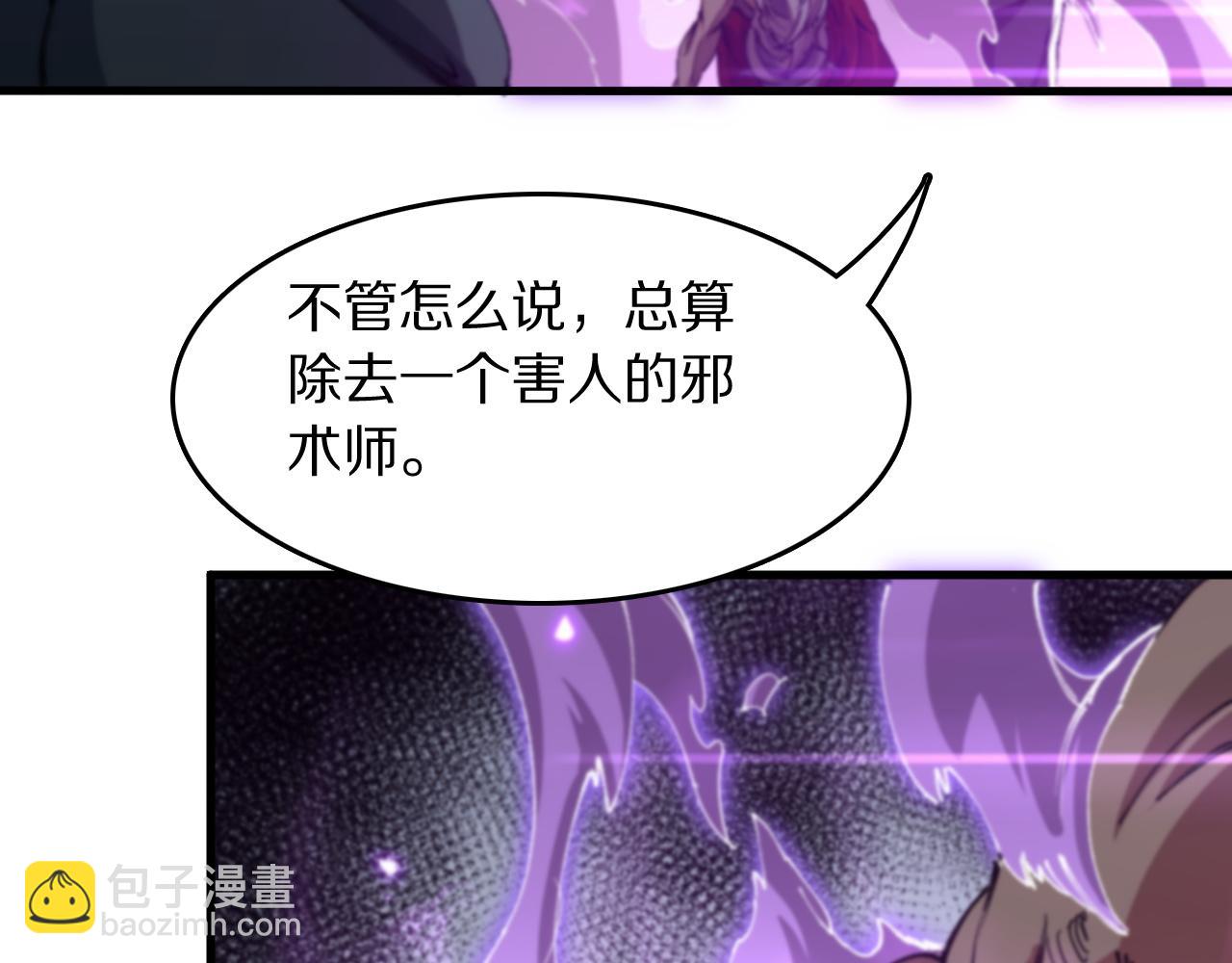 第86话 调查行动中止(1/3)-第87话
