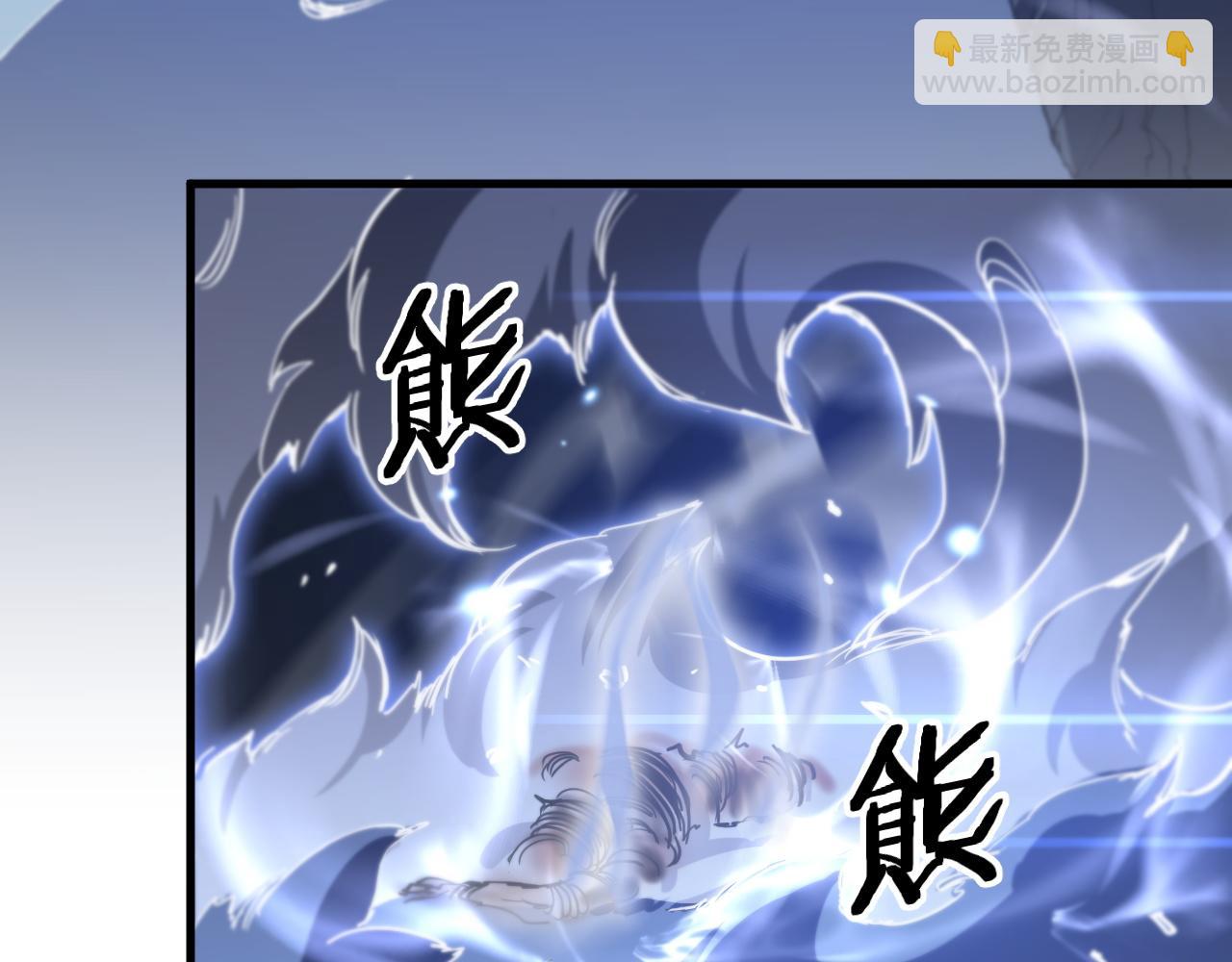第86话 调查行动中止(1/3)-第87话