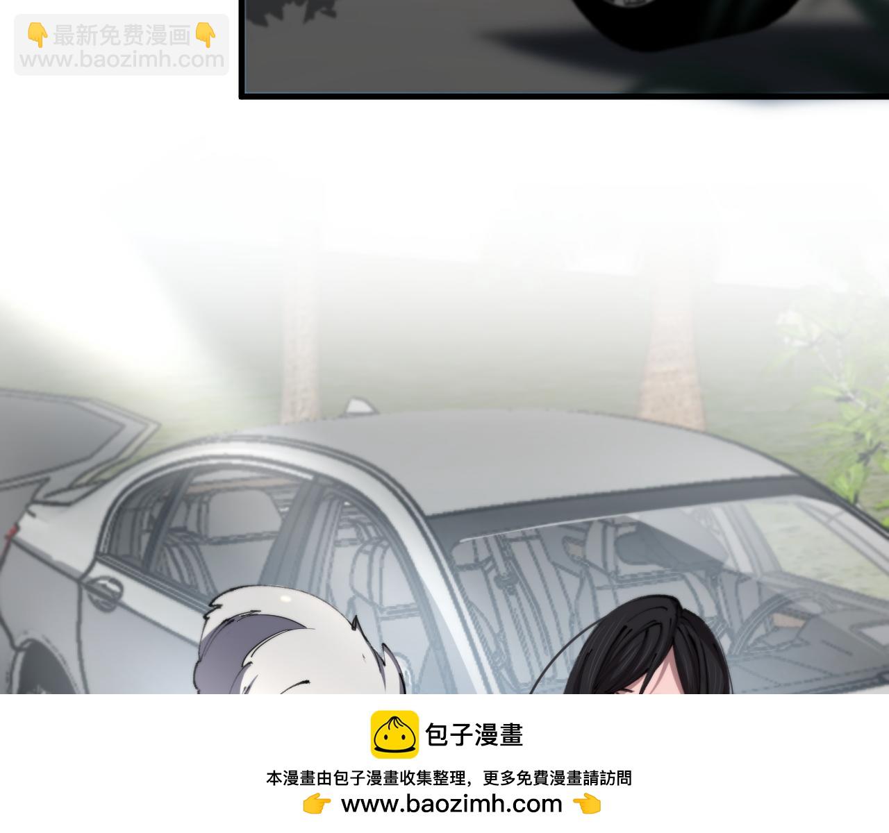 第86话 调查行动中止(1/3)-第87话