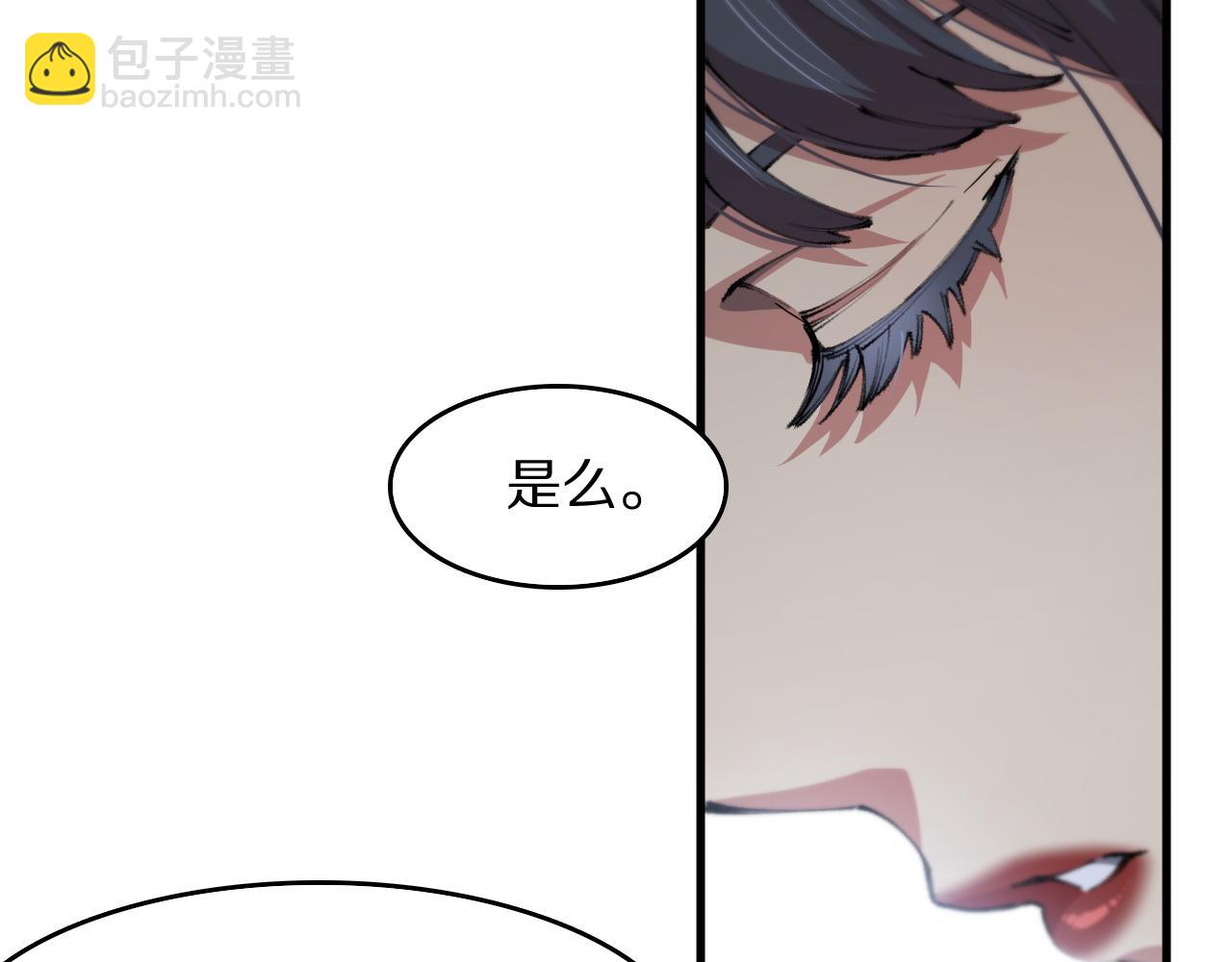第88话 蜀山王朝曦(1/3)-第89话