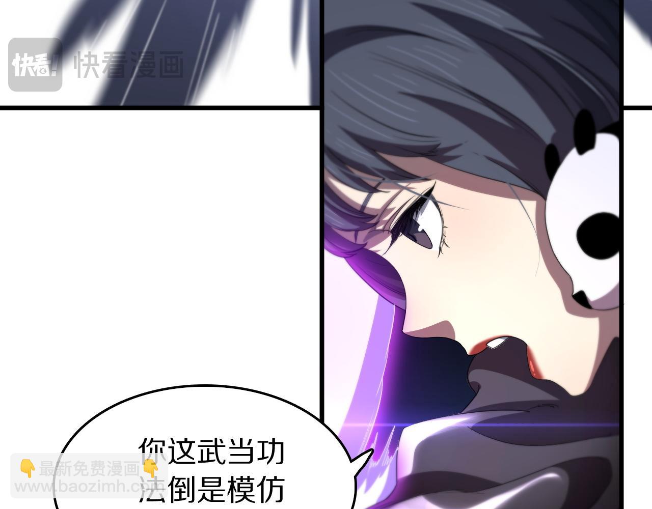 第88话 蜀山王朝曦(1/3)-第89话