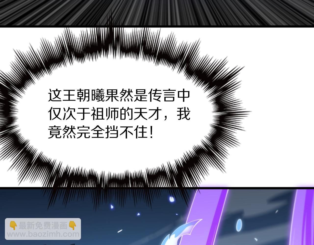 第88话 蜀山王朝曦(1/3)-第89话