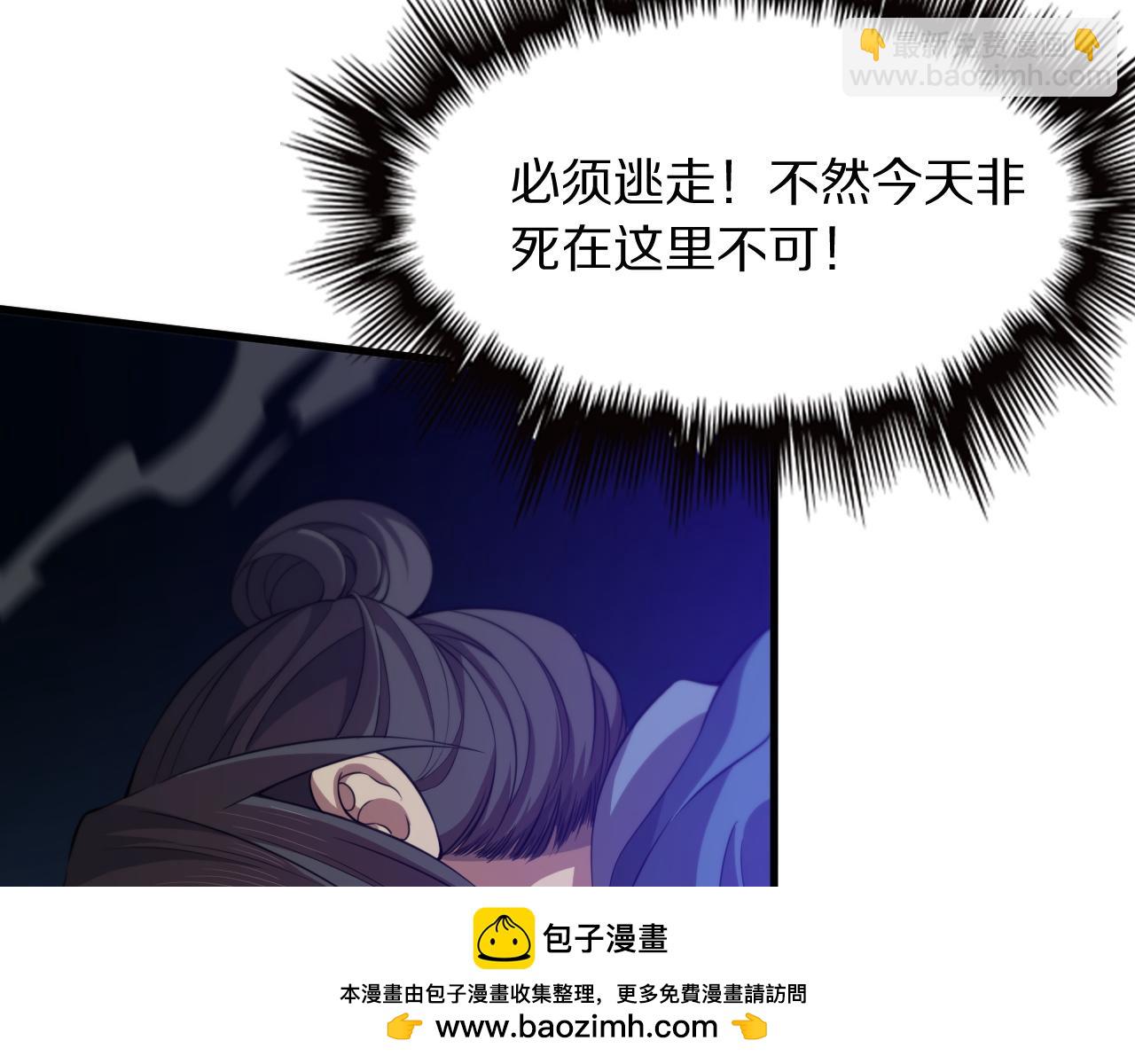 第88话 蜀山王朝曦(1/3)-第89话