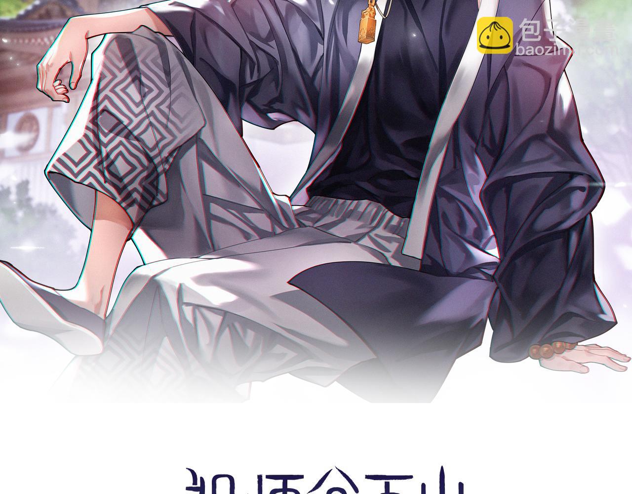 第8话 工地诡事(1/3)-第9话
