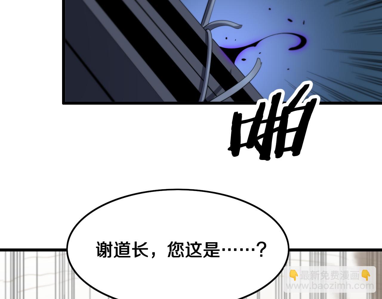 第8话 工地诡事(1/3)-第9话