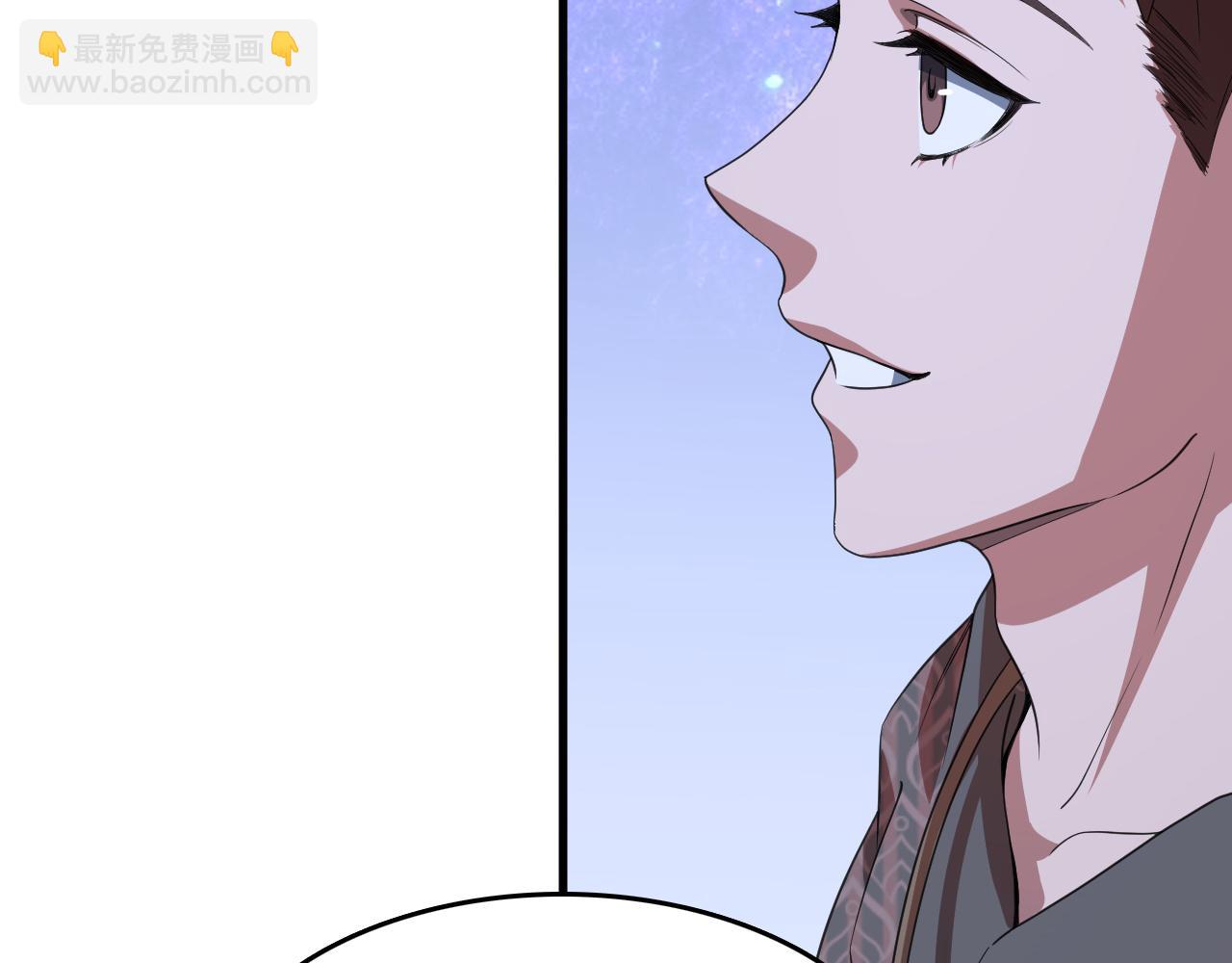 第90话 调查队伍壮大(1/3)-第91话