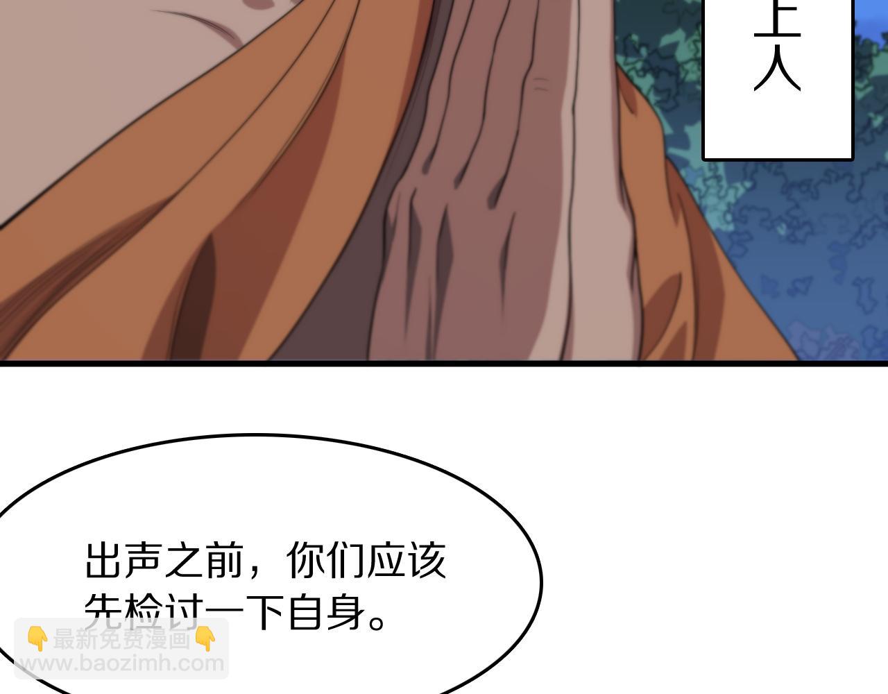 第92话 紧跟线索(1/3)-第93话