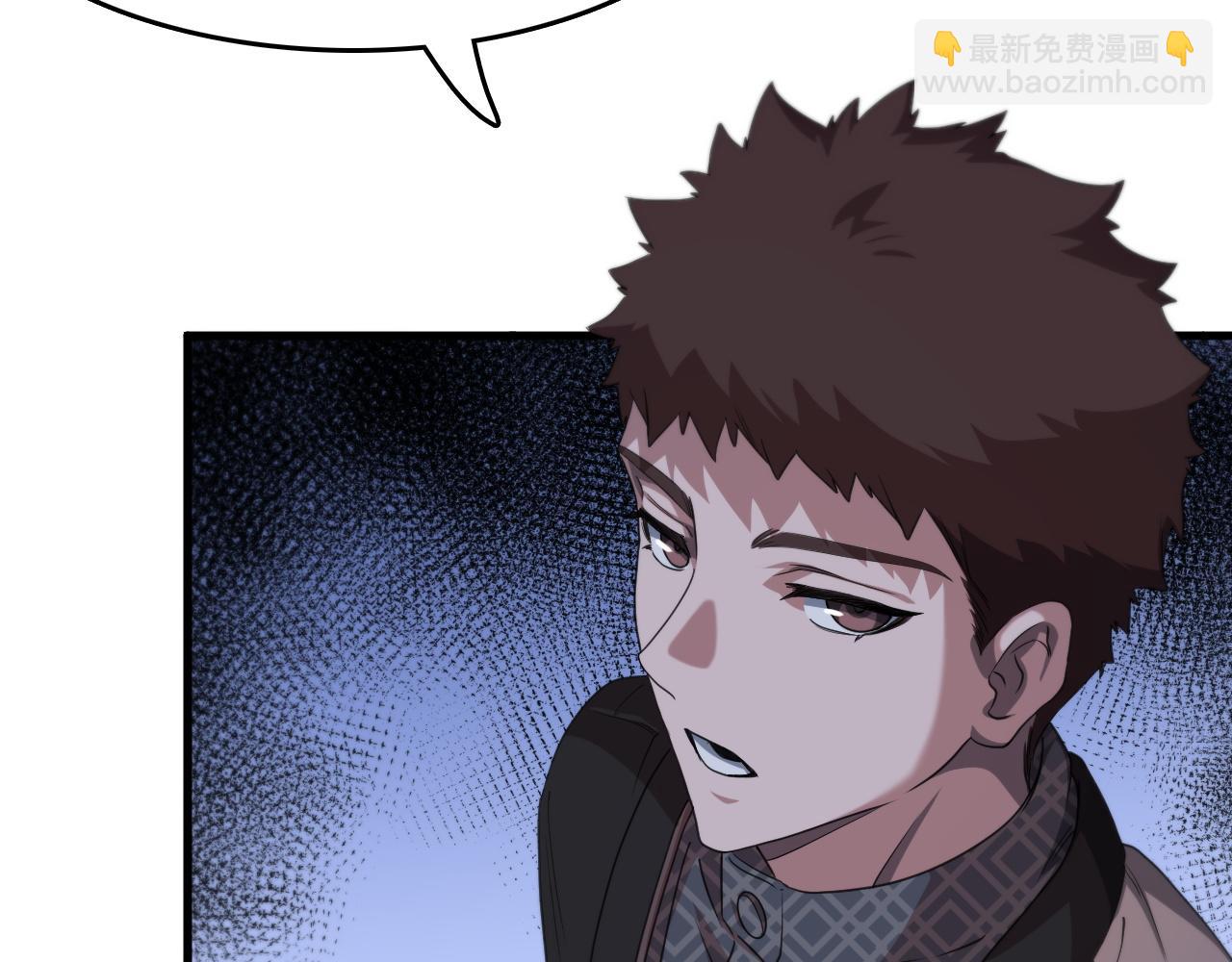 第92话 紧跟线索(1/3)-第93话