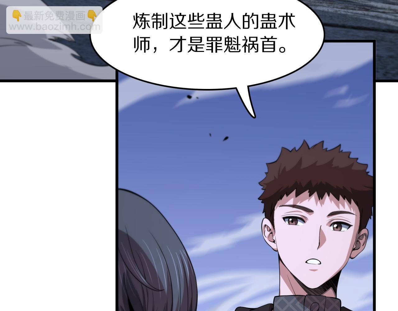 第94话 目标在地下(1/3)-第95话