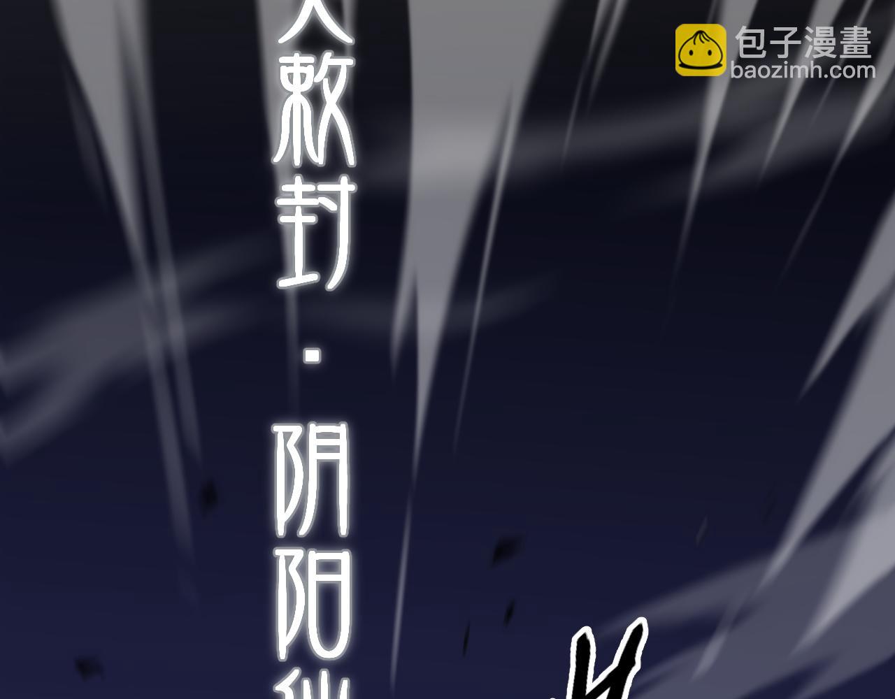 第94话 目标在地下(1/3)-第95话