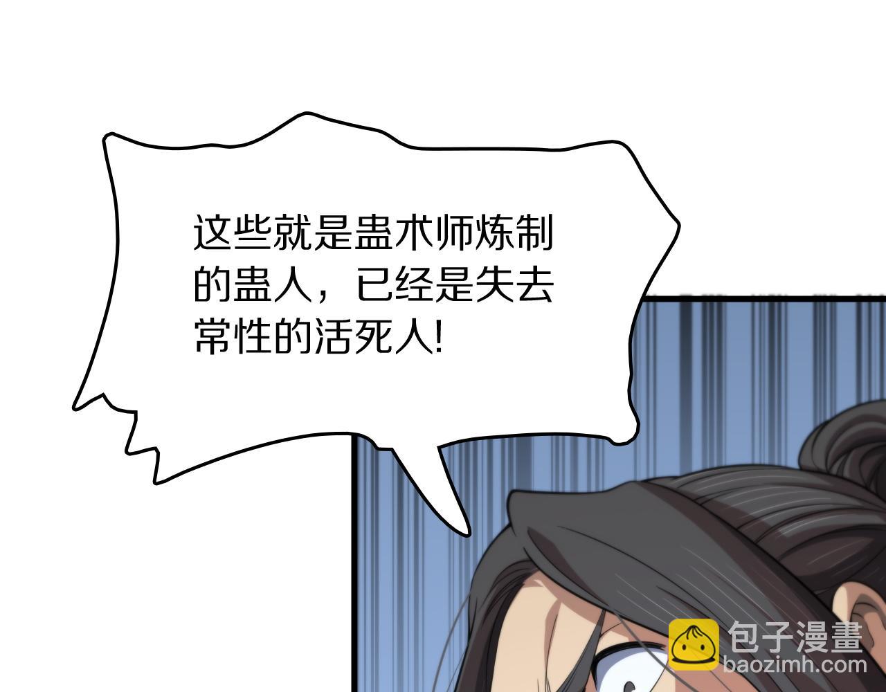 第94话 目标在地下(1/3)-第95话